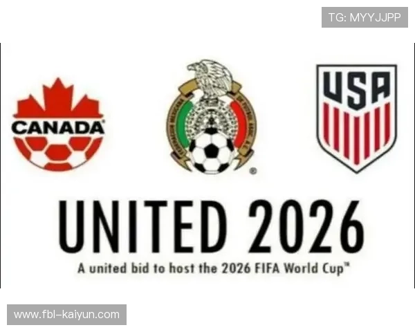 美加墨世界杯总奖金暴增，参赛队保底可获千万美金